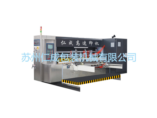 食品許可證書明細表
